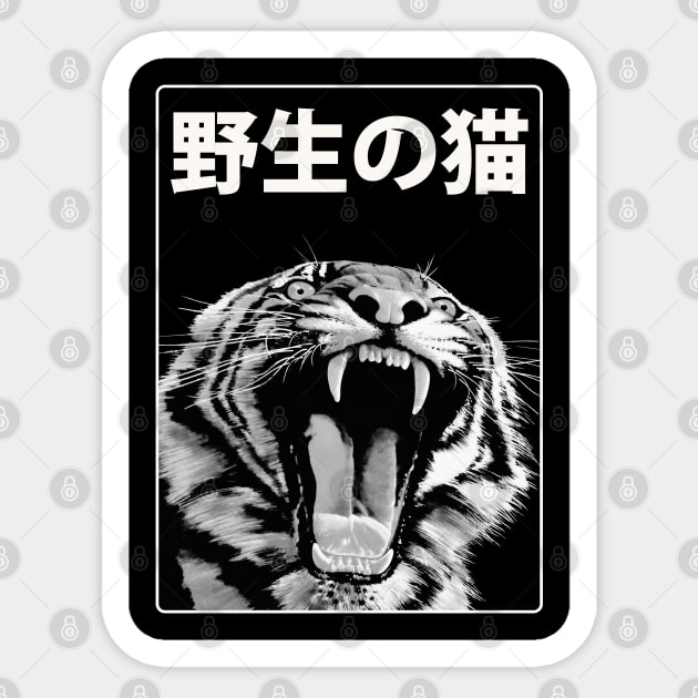 Wild Cat II Sticker by ek